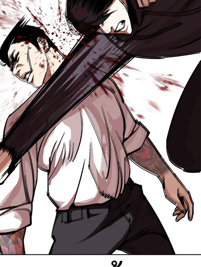 Lookism ตอนที่ 285 หน้า 111