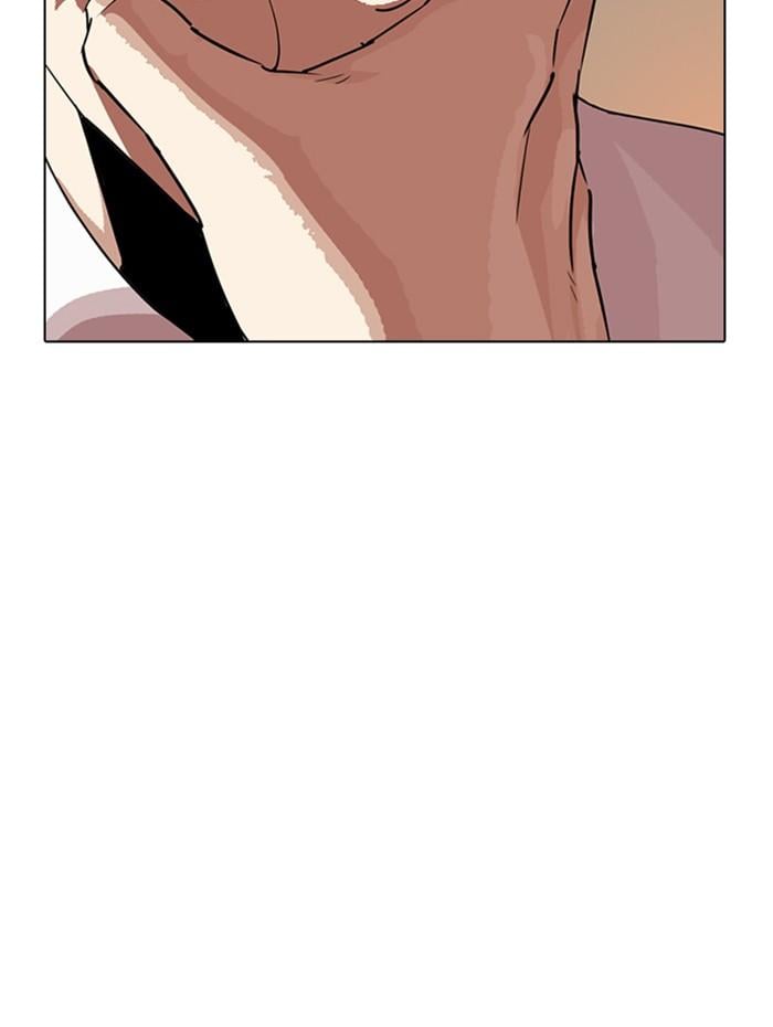 Lookism ตอนที่ 285 หน้า 118