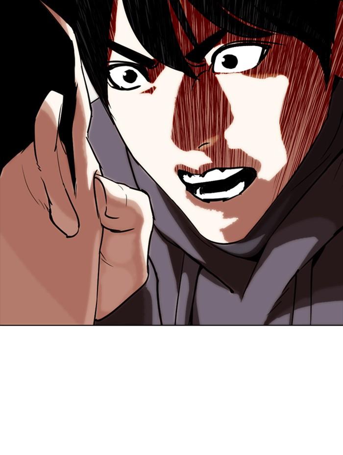 Lookism ตอนที่ 285 หน้า 120