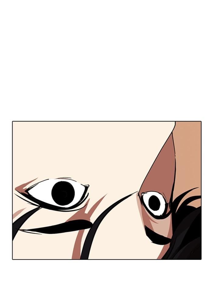 Lookism ตอนที่ 285 หน้า 125