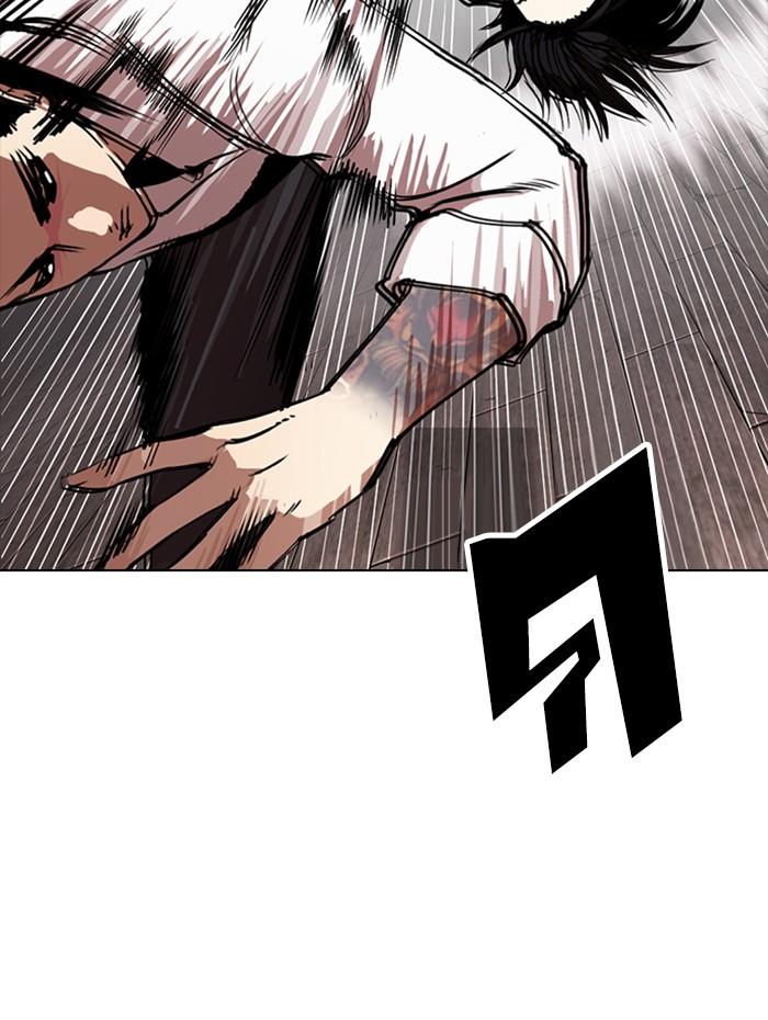 Lookism ตอนที่ 285 หน้า 128