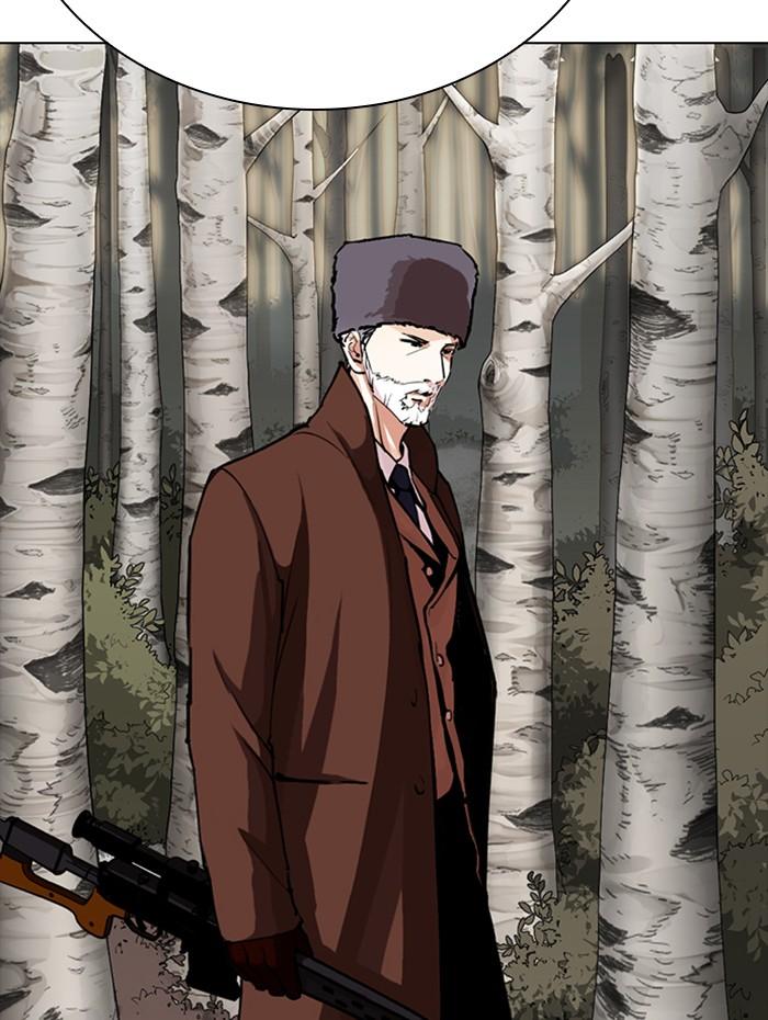 Lookism ตอนที่ 285 หน้า 139