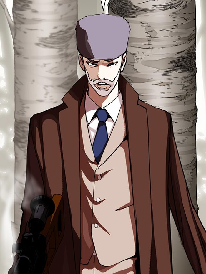 Lookism ตอนที่ 285 หน้า 160