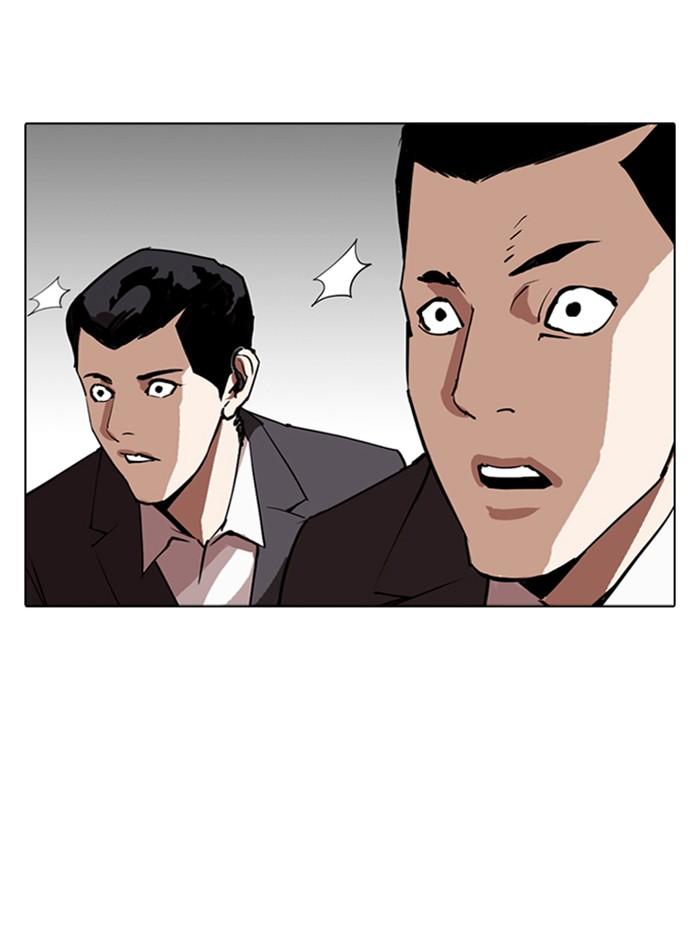 Lookism ตอนที่ 285 หน้า 172