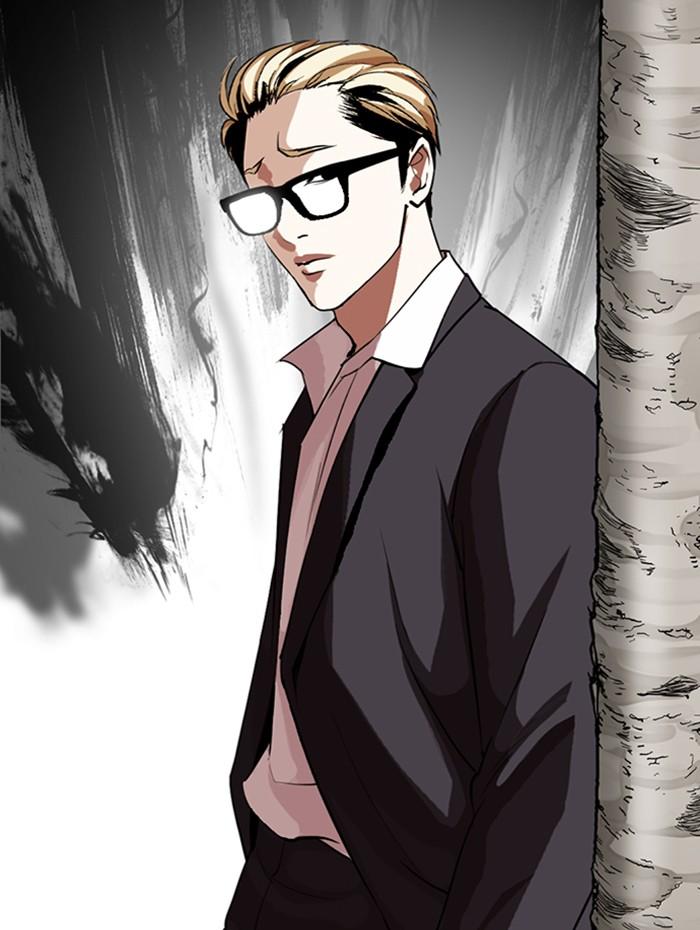Lookism ตอนที่ 285 หน้า 175
