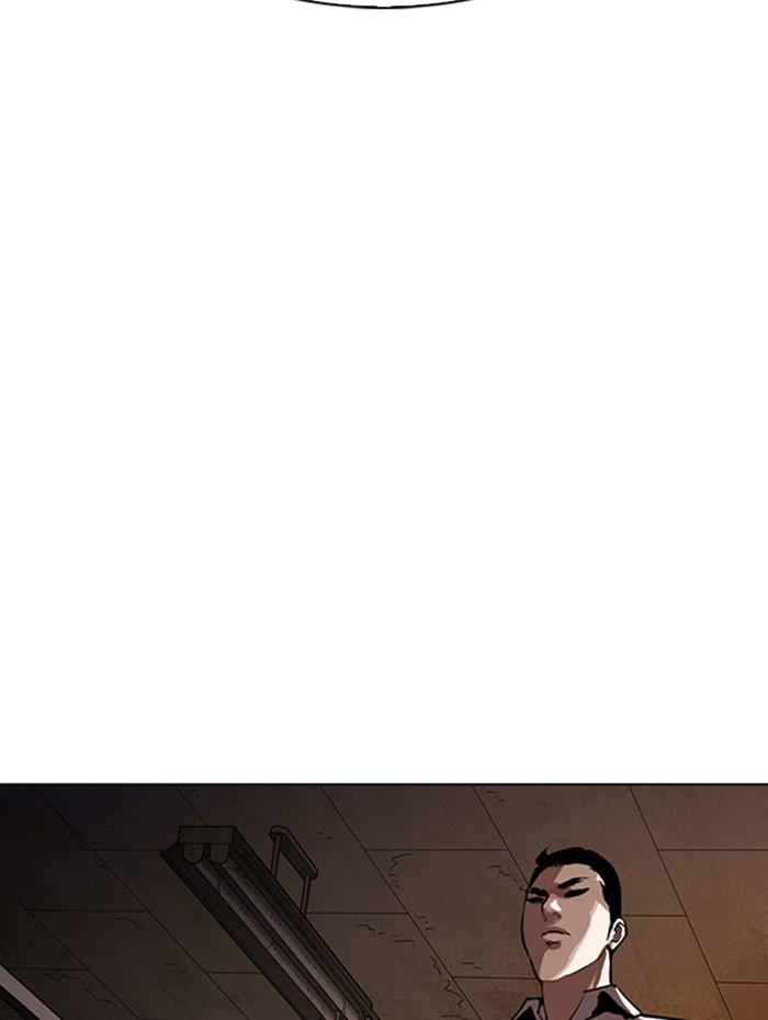 Lookism ตอนที่ 285 หน้า 183