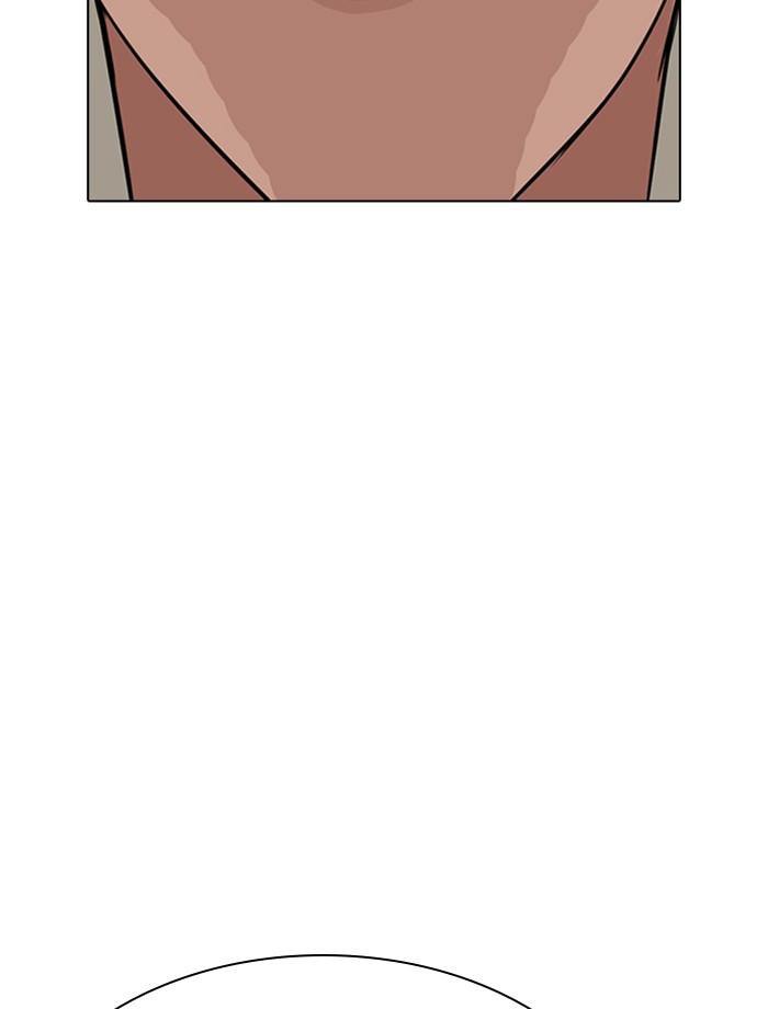 Lookism ตอนที่ 285 หน้า 198