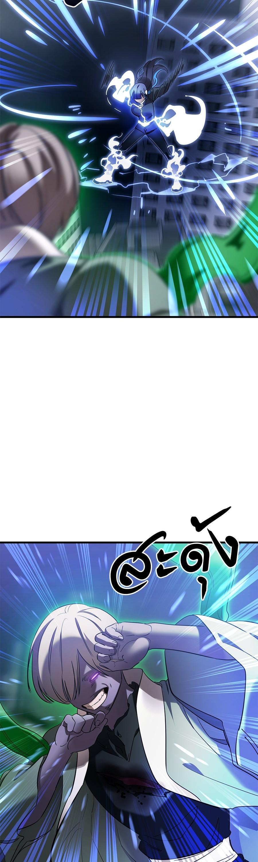 Reincarnation Path of The Underworld King ยอมรา ผู้พิพากษาจากนรก ตอนที่ 28 หน้า 52