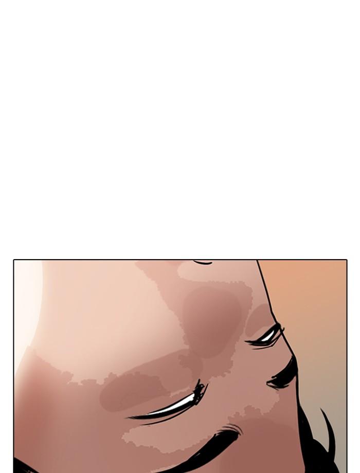 Lookism ตอนที่ 285 หน้า 204