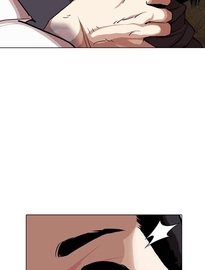 Lookism ตอนที่ 285 หน้า 208