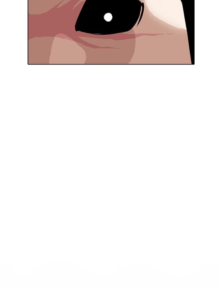 Lookism ตอนที่ 285 หน้า 209