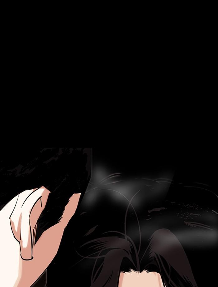 Lookism ตอนที่ 285 หน้า 211