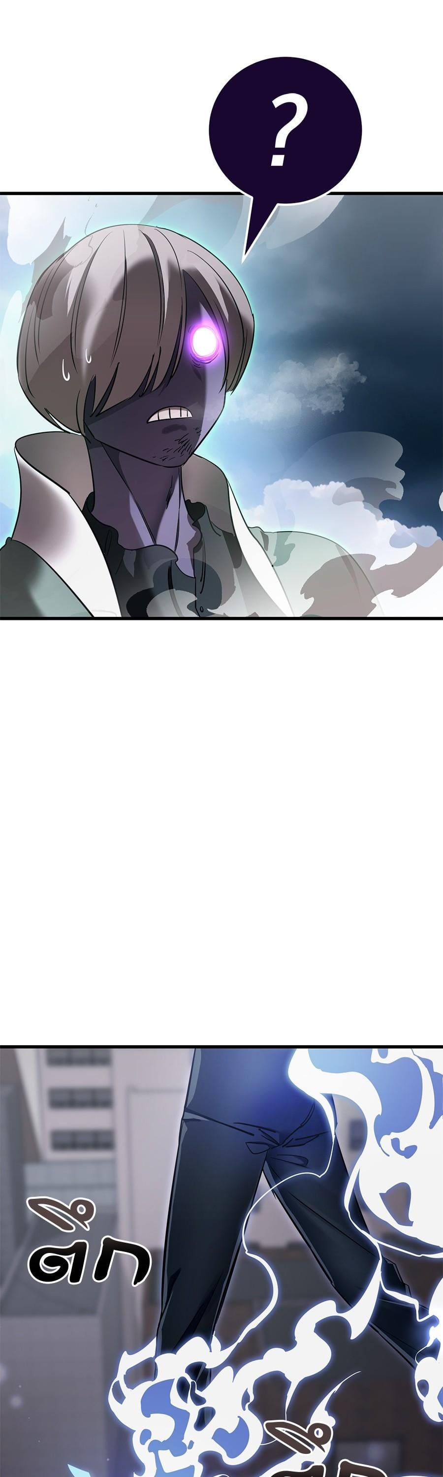 Reincarnation Path of The Underworld King ยอมรา ผู้พิพากษาจากนรก ตอนที่ 28 หน้า 54