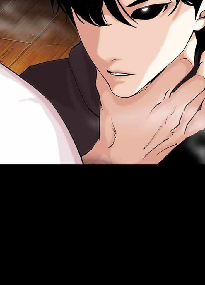 Lookism ตอนที่ 286 หน้า 7