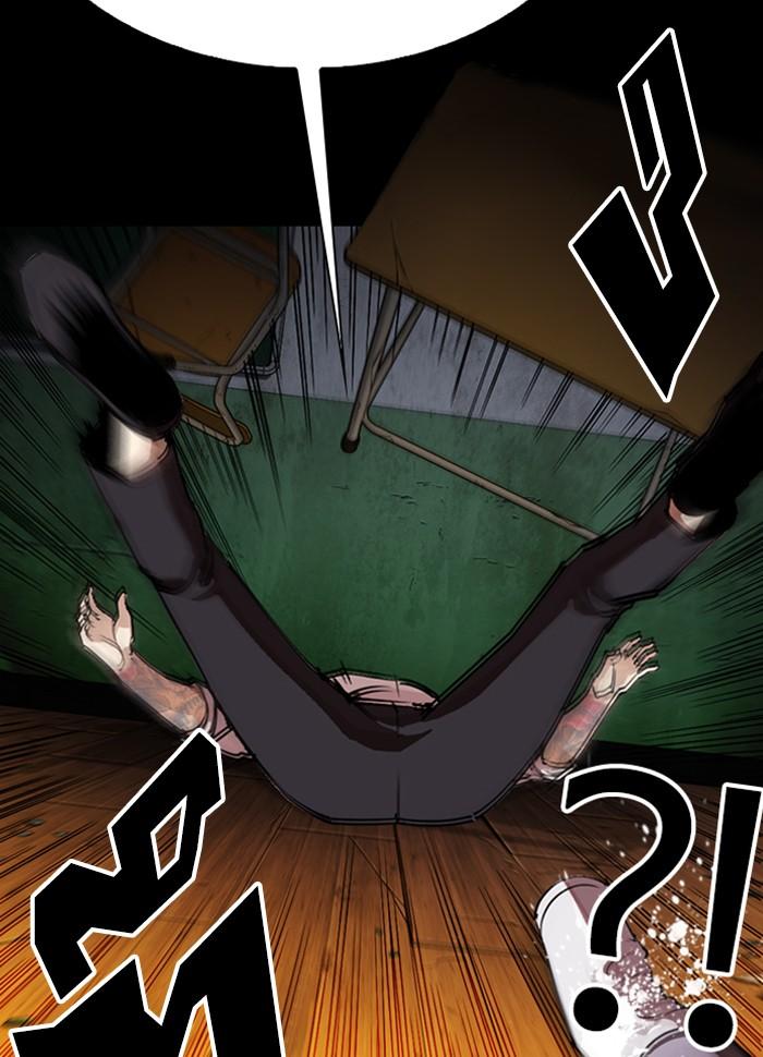 Lookism ตอนที่ 286 หน้า 10