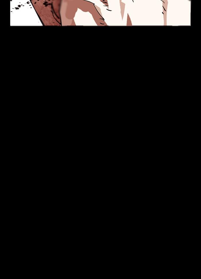 Lookism ตอนที่ 286 หน้า 27