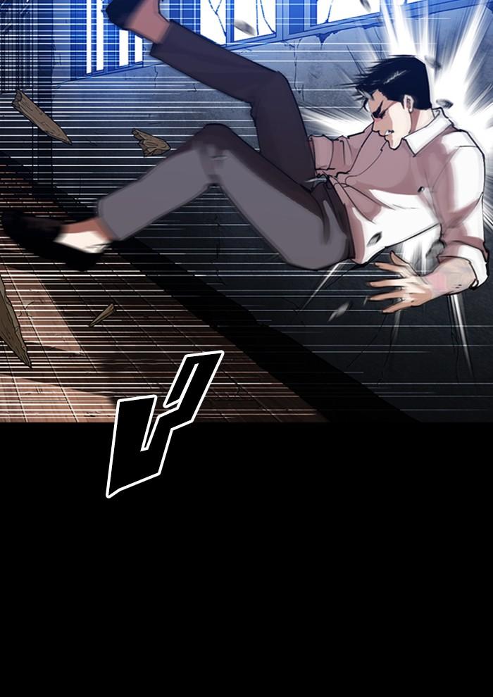 Lookism ตอนที่ 286 หน้า 36