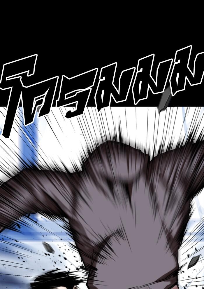 Lookism ตอนที่ 286 หน้า 39