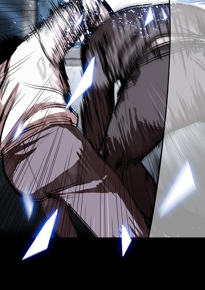 Lookism ตอนที่ 286 หน้า 42