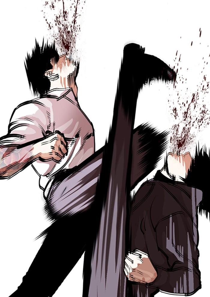 Lookism ตอนที่ 286 หน้า 56