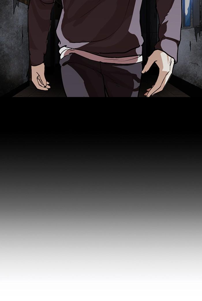 Lookism ตอนที่ 286 หน้า 59