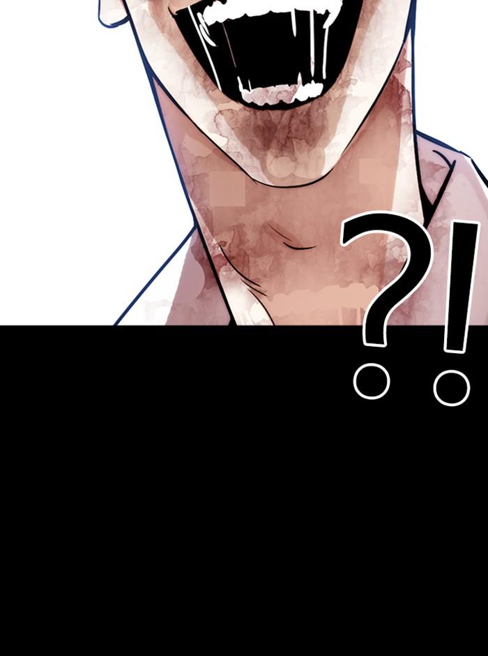 Lookism ตอนที่ 286 หน้า 61