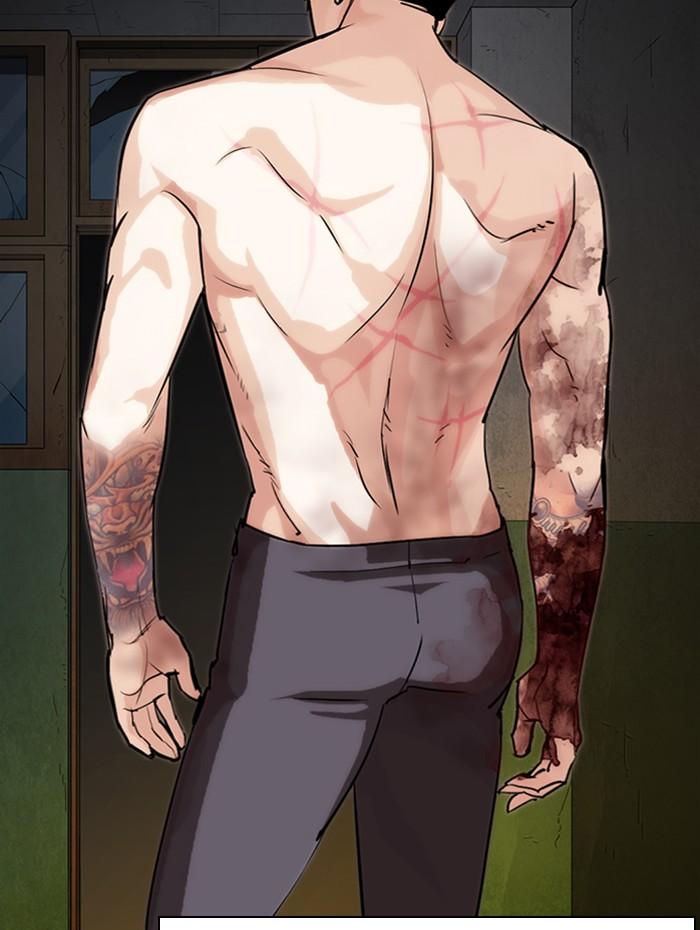 Lookism ตอนที่ 286 หน้า 113