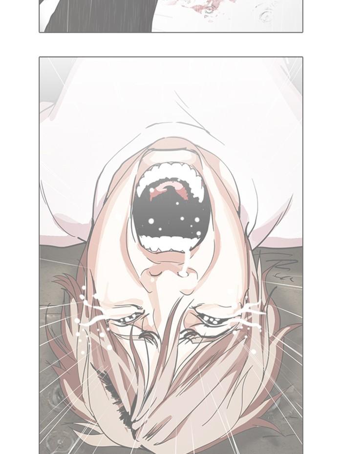 Lookism ตอนที่ 286 หน้า 116