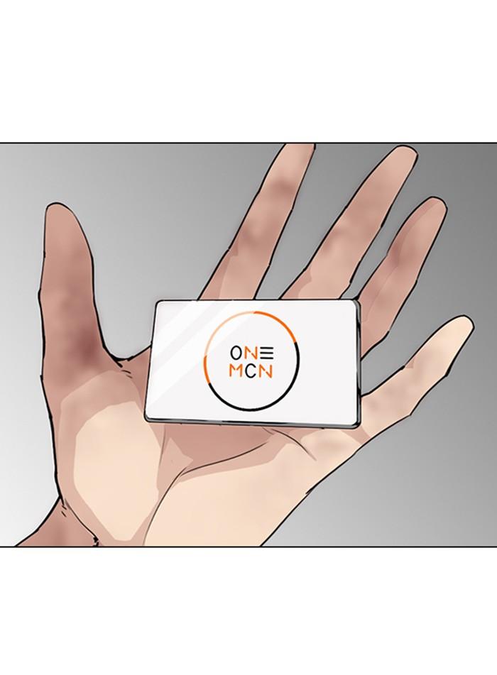 Lookism ตอนที่ 286 หน้า 131