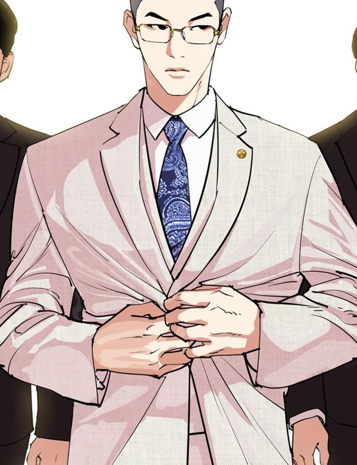 Lookism ตอนที่ 286 หน้า 199