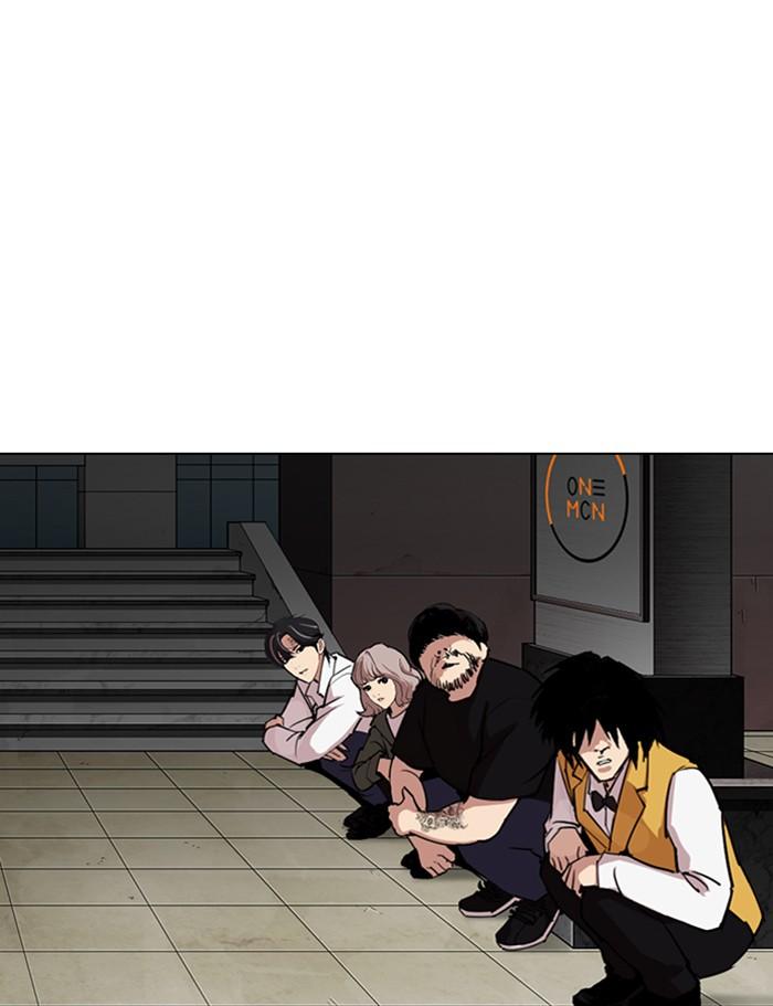 Lookism ตอนที่ 286 หน้า 201