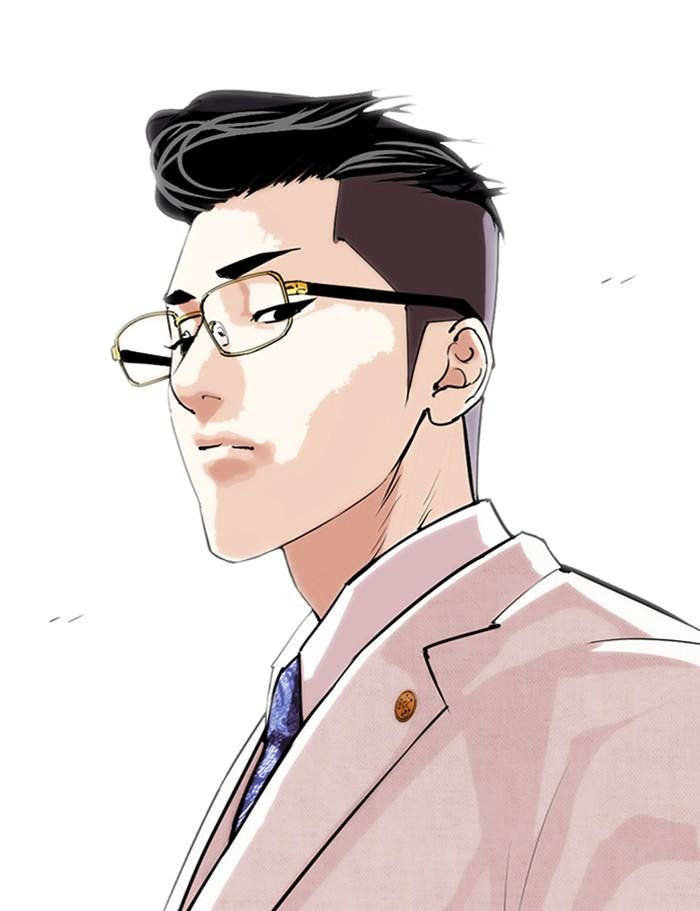 Lookism ตอนที่ 286 หน้า 207