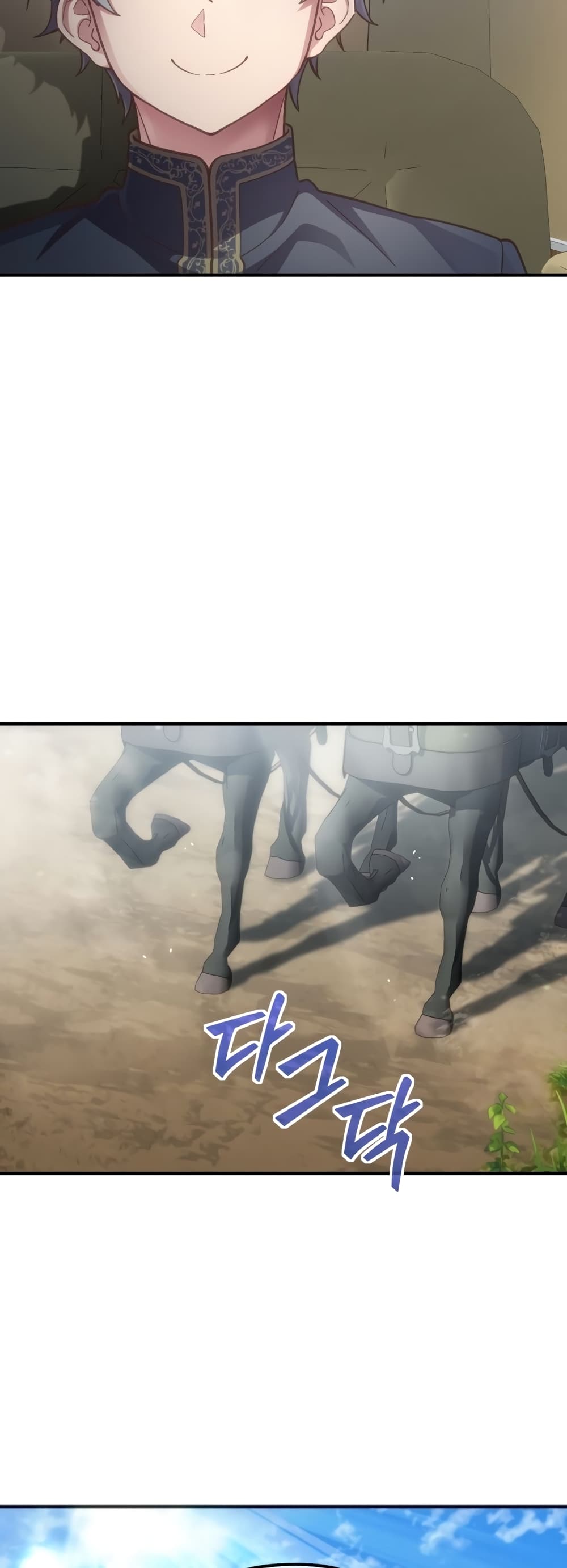 Damn Reincarnation ชีวิตใหม่ของนักรบผู้เสียสละ ตอนที่ 2 หน้า 60