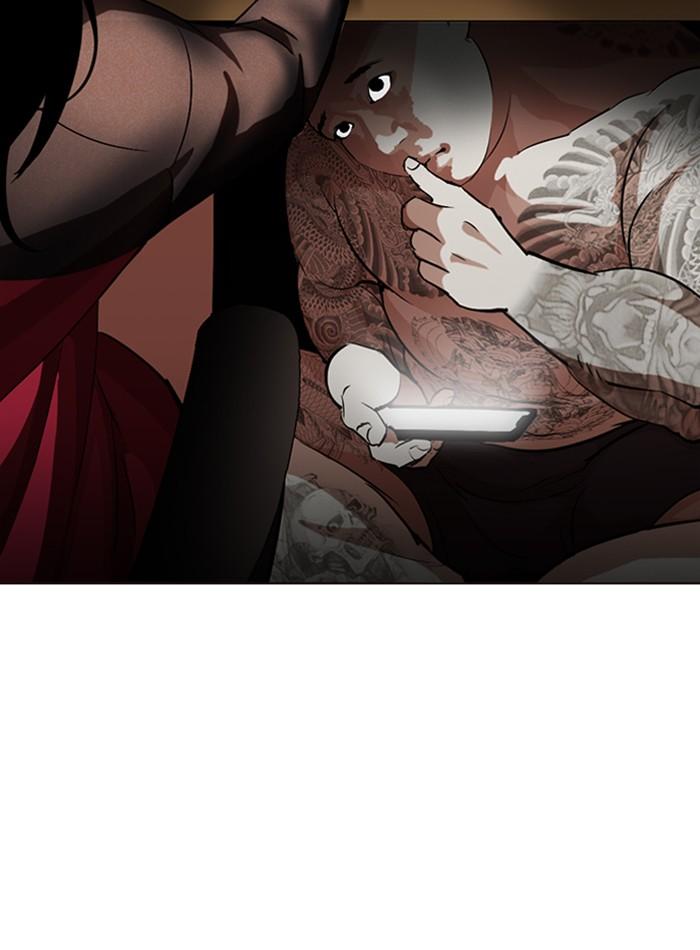 Lookism ตอนที่ 287 หน้า 12