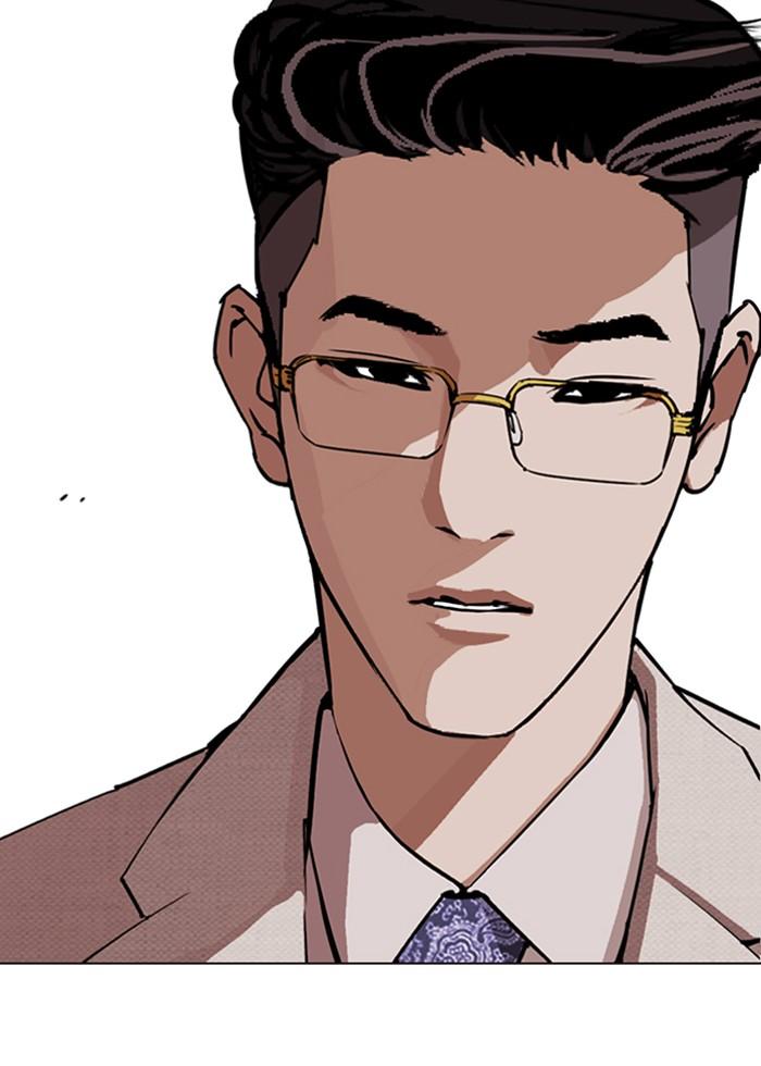 Lookism ตอนที่ 287 หน้า 35