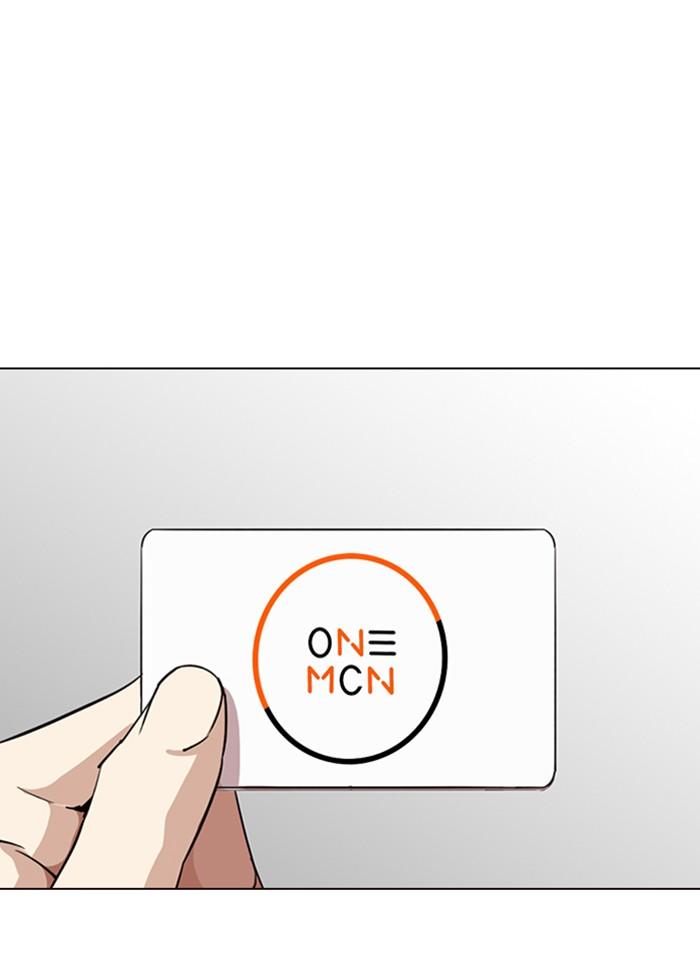 Lookism ตอนที่ 287 หน้า 54