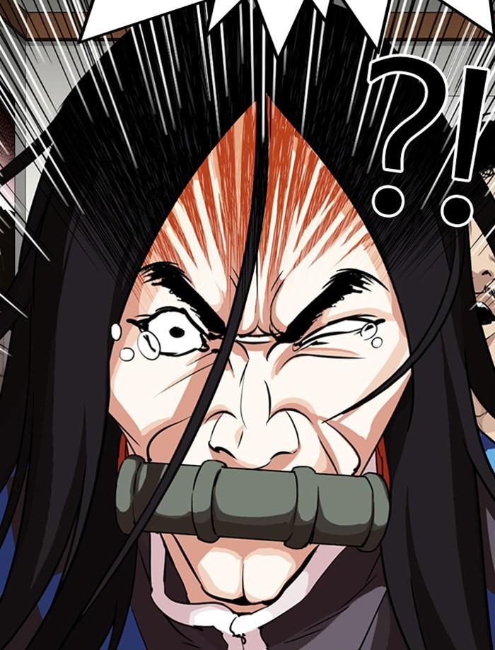 Lookism ตอนที่ 287 หน้า 75