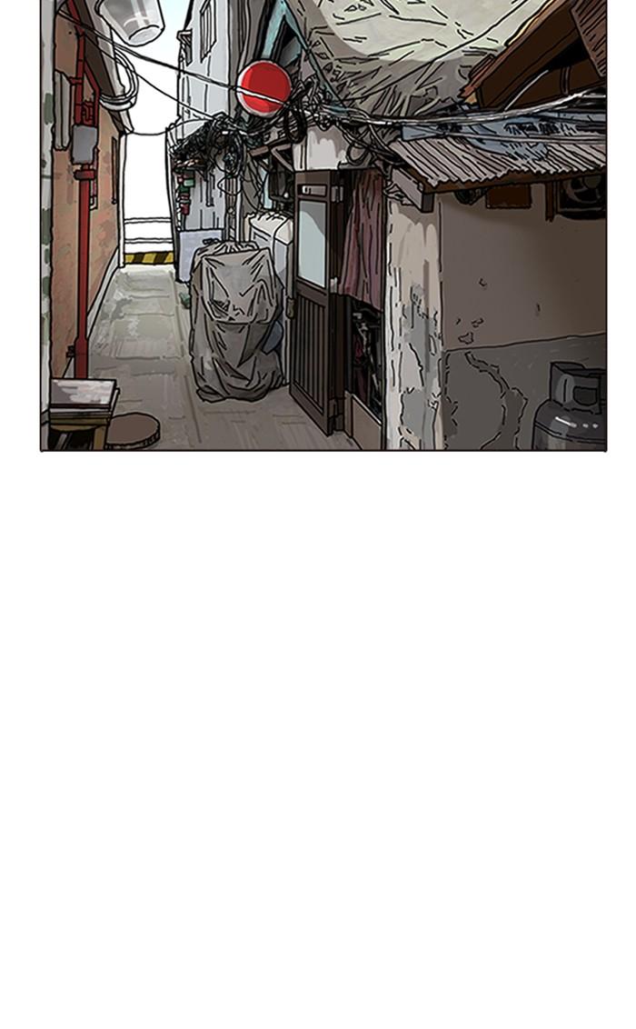 Lookism ตอนที่ 287 หน้า 89