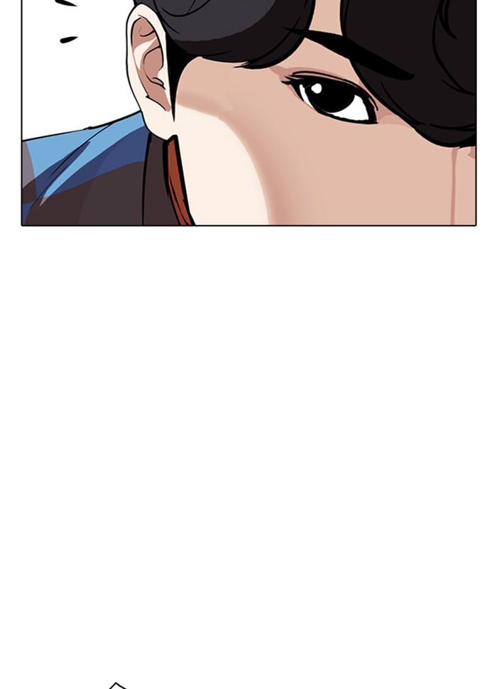 Lookism ตอนที่ 287 หน้า 153