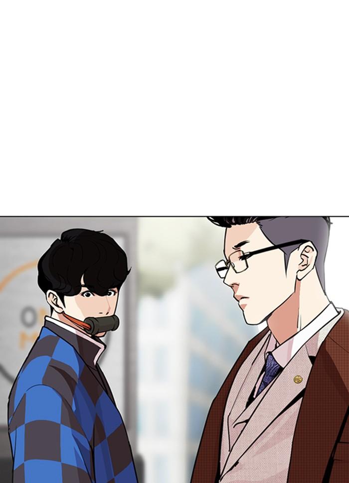 Lookism ตอนที่ 287 หน้า 160