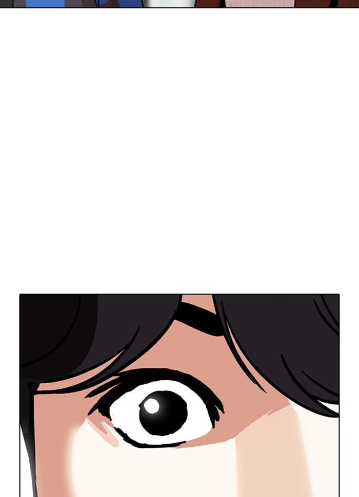 Lookism ตอนที่ 287 หน้า 161