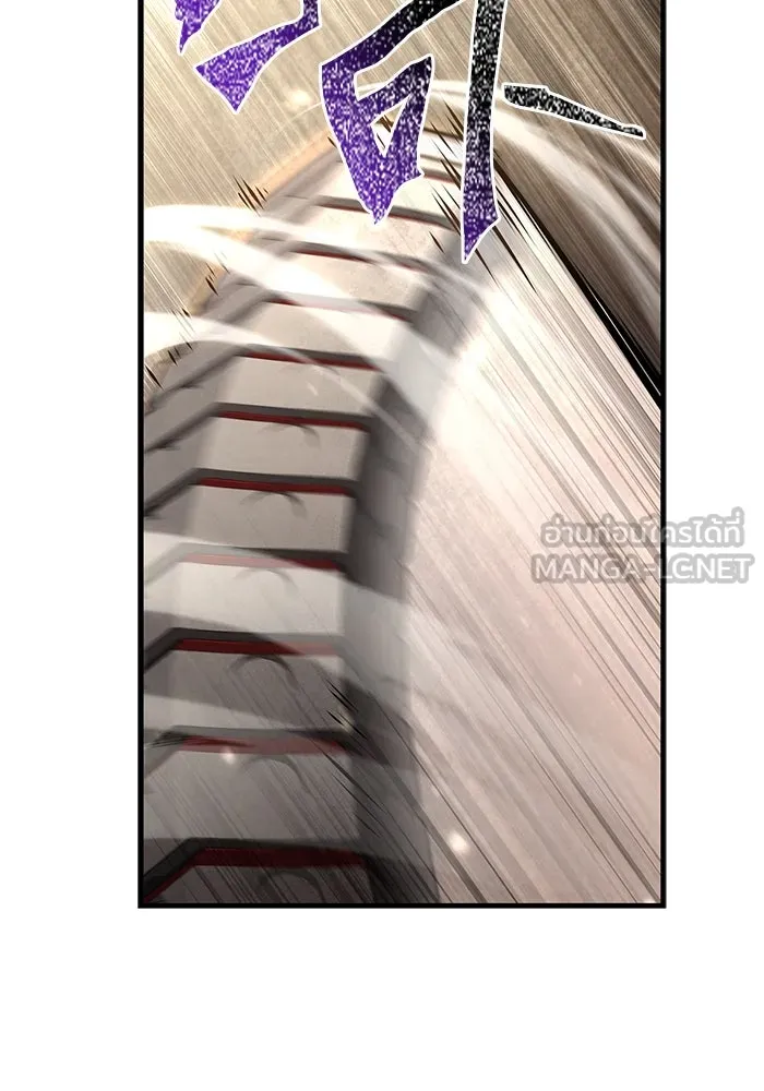 Surviving The Game as a Barbarian ตอนที่ 120 3