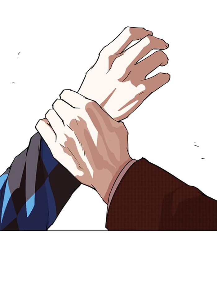 Lookism ตอนที่ 288 หน้า 4