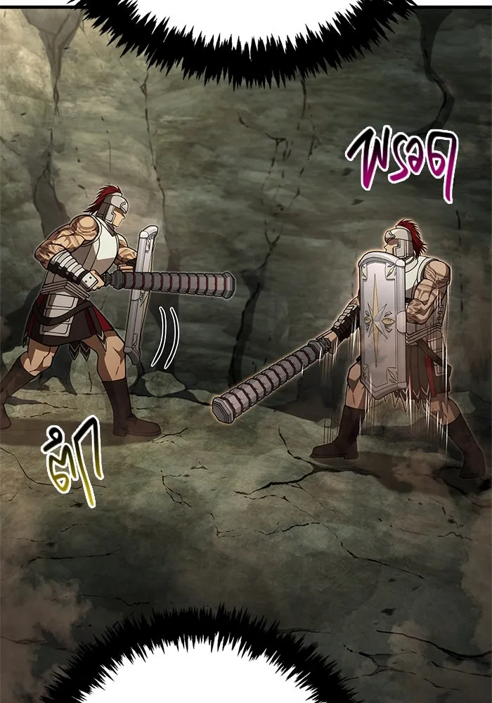 Surviving The Game as a Barbarian ตอนที่ 120 7