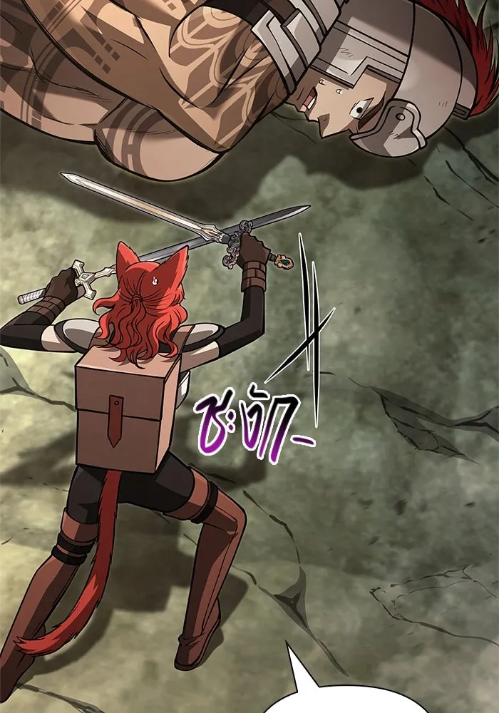 Surviving The Game as a Barbarian ตอนที่ 120 22