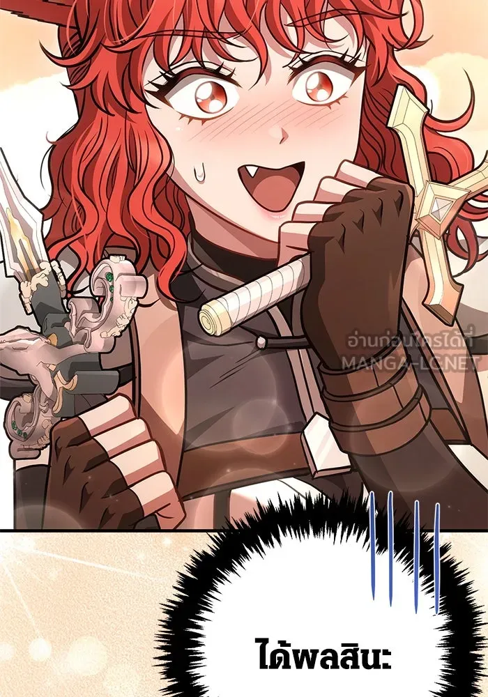 Surviving The Game as a Barbarian ตอนที่ 120 30