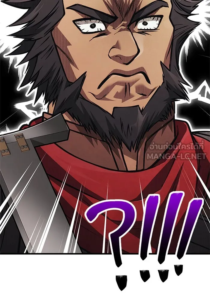 Surviving The Game as a Barbarian ตอนที่ 120 48