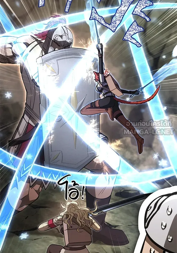 Surviving The Game as a Barbarian ตอนที่ 120 69