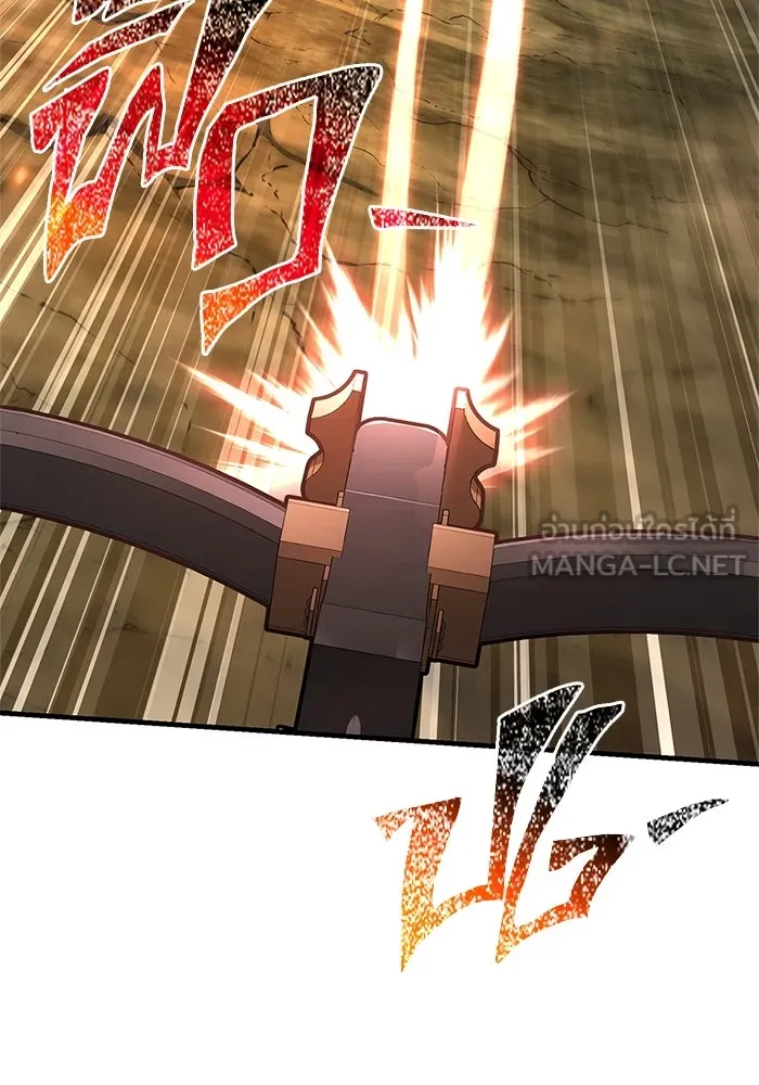 Surviving The Game as a Barbarian ตอนที่ 120 75