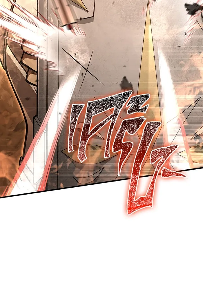 Surviving The Game as a Barbarian ตอนที่ 120 77